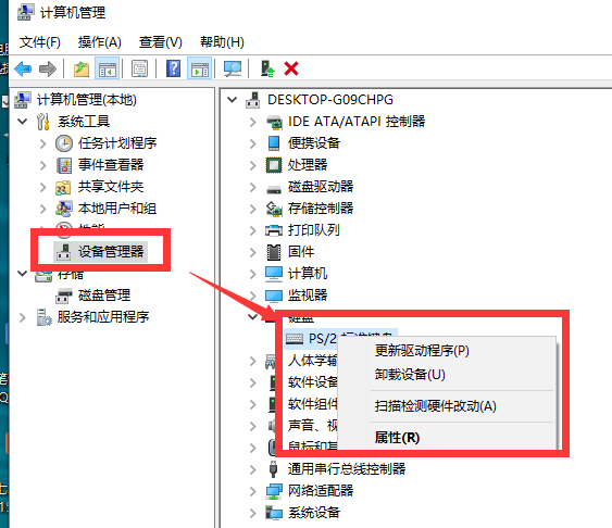 Win10系统提示windows错误报告占CPU怎么办