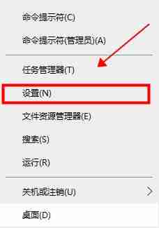 Win10关闭退出平板模式的方法