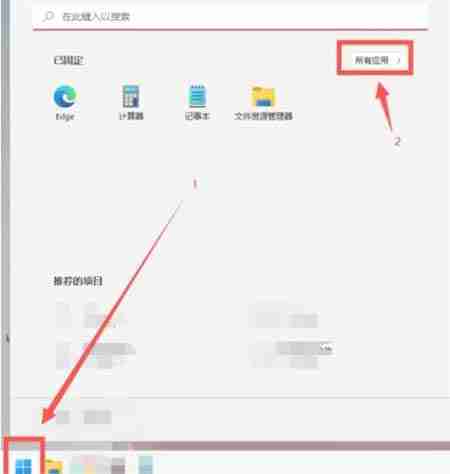 win11可以打电话吗 win11系统开启与禁用拨打电话的方法教程