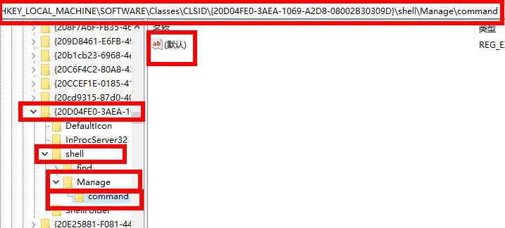 Win10explorer.exe怎么修复 Win10explorer.exe修复方法