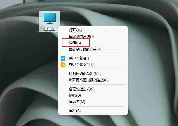 Win11无法识别的usb设备怎么解决 Win11无法识别usb设备怎么办