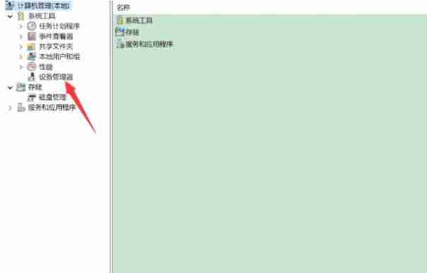 Win11无法识别的usb设备怎么解决 Win11无法识别usb设备怎么办