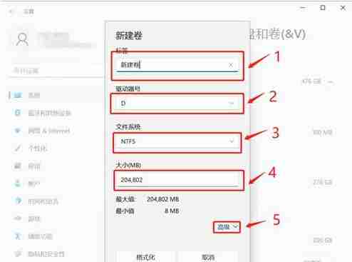 电脑硬盘怎么分区 win11系统固态硬盘分区方法教程