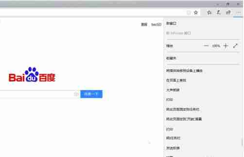 Win10网页兼容性怎么设置 Win10找不到兼容性设置