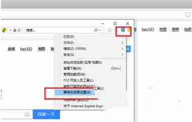 Win10网页兼容性怎么设置 Win10找不到兼容性设置