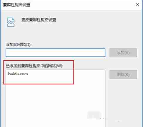 Win10网页兼容性怎么设置 Win10找不到兼容性设置