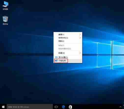 Windows10系统声音文件保存在哪