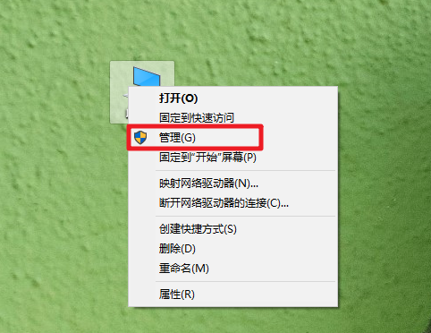 为什么Win10电脑光标乱跑