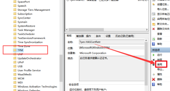 为什么Win10电脑光标乱跑