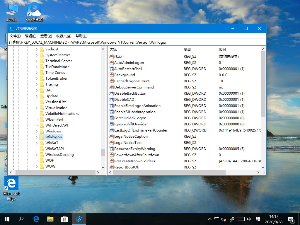 Win10开机问候语怎么更改 Win10开机问候语更改方法