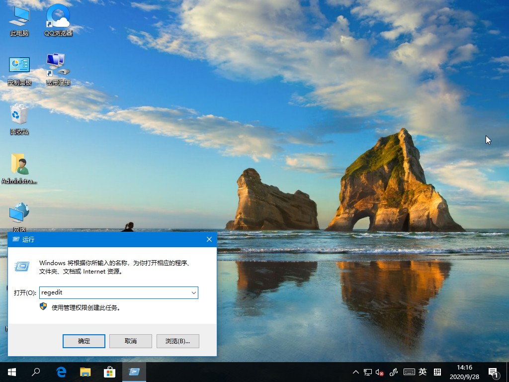 Win10开机问候语怎么更改 Win10开机问候语更改方法