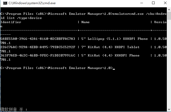 Win10安卓模拟器怎么使用