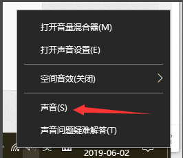 win10电脑怎么打开耳机的杜比音效 