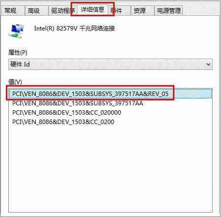 win7电脑设备管理器有未知设备解决方法