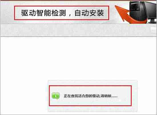 win7电脑设备管理器有未知设备解决方法
