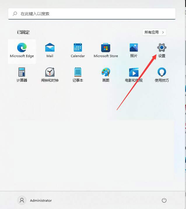 win11怎么设置时间 win11设置时间教程