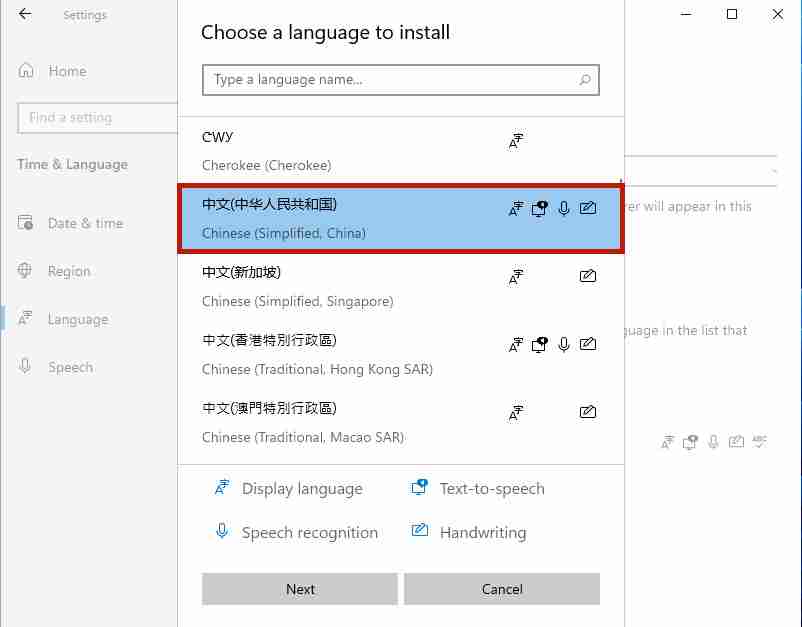 Win11系统怎么设置简体中文 Win11设置简体中文的方法