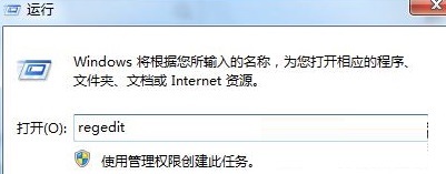 win7电脑怎么屏蔽win键,屏蔽win键的办法