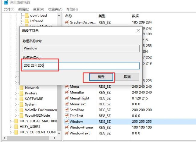 Win10怎么设置护眼色 Win10设置护眼色方法