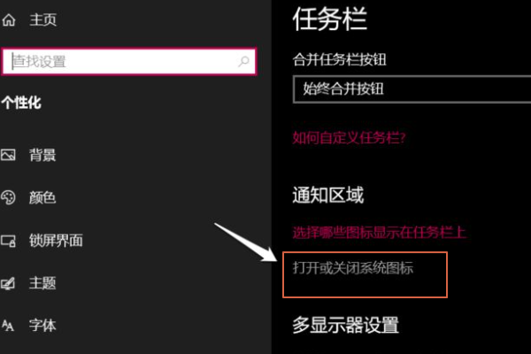 Windows10电脑网络图标消失无法联网怎么恢复 