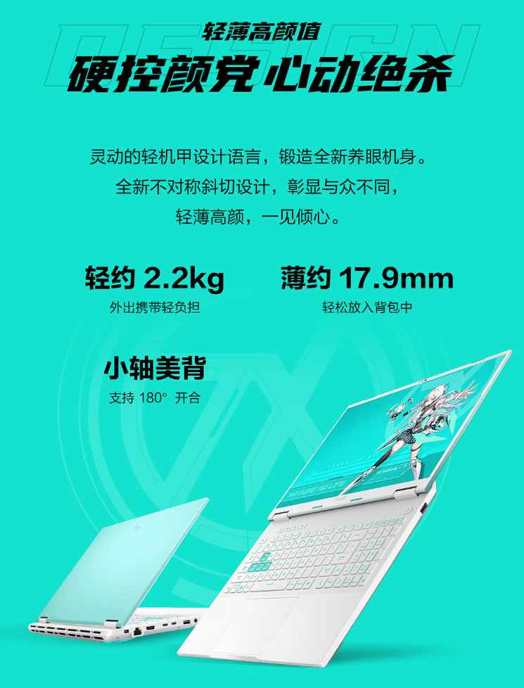 华硕天选锐龙 AI 版正式开售补贴 2000 元后到手 7959 元起,全新 Zen5 满血配置 + 模具升级
