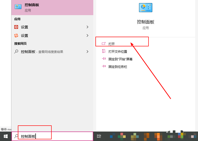 Win10系统怎么删除Windows凭据