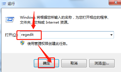 win7怎么更改输入密码界面背景 win7登录界面背景修改教程