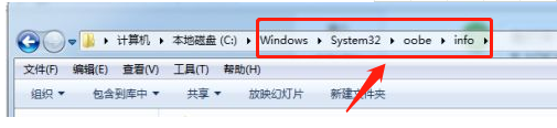 win7怎么更改输入密码界面背景 win7登录界面背景修改教程