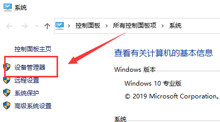 Win10网络上传速度慢怎么办 Win10网络上传速度慢解决方法