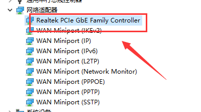 Win10网络上传速度慢怎么办 Win10网络上传速度慢解决方法