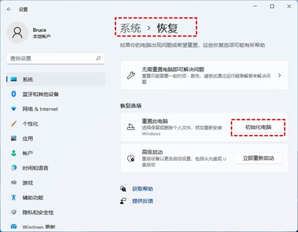 win11打不开磁盘和文件夹怎么办 win11打不开磁盘和文件夹详解