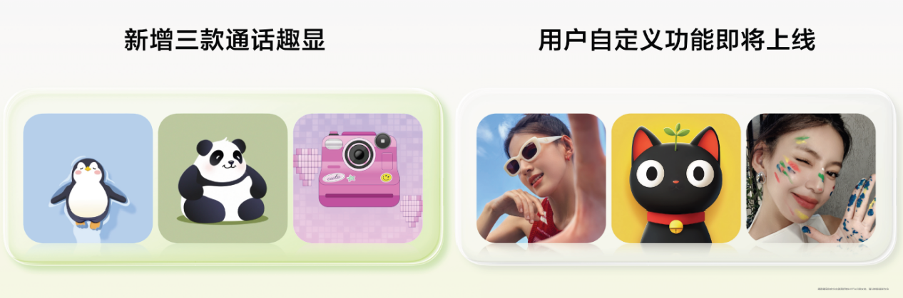 让小折叠从好用到更好用!华为 nova Flip 再迎重磅功能升级