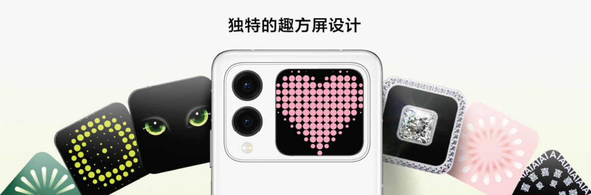让小折叠从好用到更好用!华为 nova Flip 再迎重磅功能升级