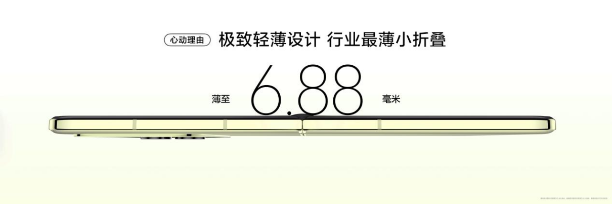 让小折叠从好用到更好用!华为 nova Flip 再迎重磅功能升级