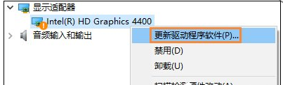 Win10装完系统屏幕分辨率低无法调整怎么解决