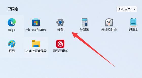win11屏幕刷新率怎么调整 win11屏幕刷新率在哪里调解析