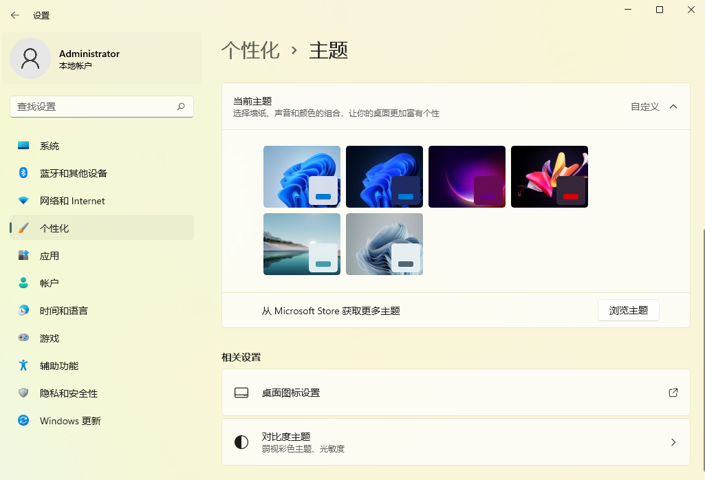 Win11托盘图标不显示怎么解决 Win11托盘图标不显示的解决方法