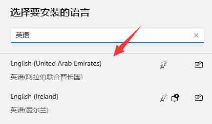 Win11玩游戏怎么关闭输入法 Win11玩游戏禁用输入法的方法