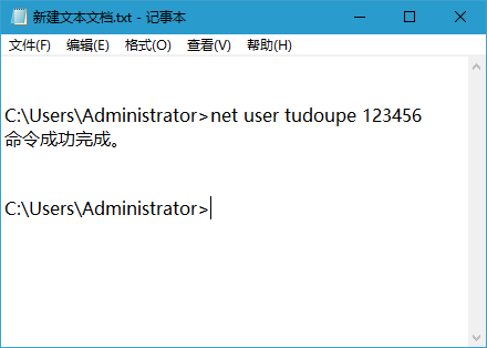 Windows10系统cmd命令提示符该怎么复制粘贴