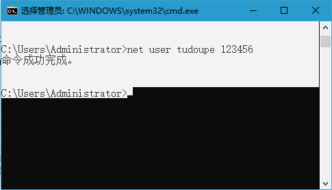 Windows10系统cmd命令提示符该怎么复制粘贴