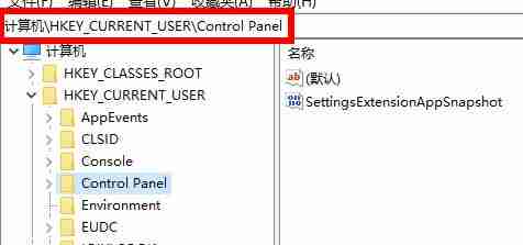 Win11电脑右下角桌面不显示日期时间信息怎么办 