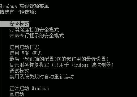 Win10专业版怎么删除开机引导项