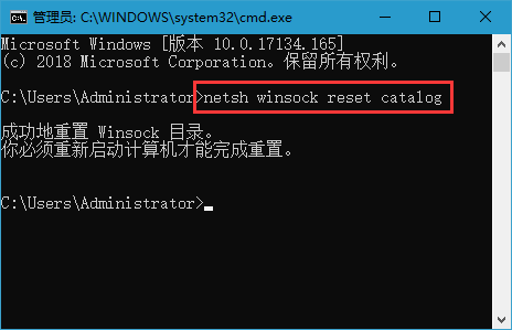 Windows10电脑提示“依赖服务或组无法启动”怎么解决