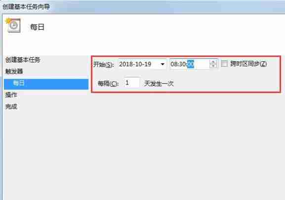 win7电脑设置自动开机的方法 