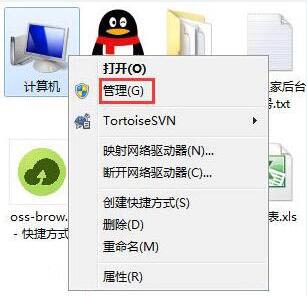win7电脑设置自动开机的方法