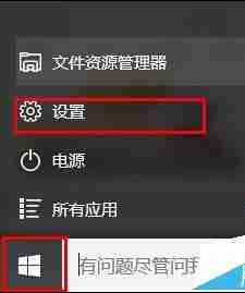升级win10后图片查看器看图颜色变黄失真该怎么办