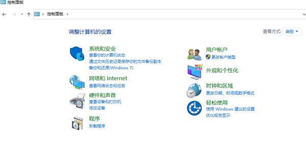 Win10系统怎么删除管理员权限
