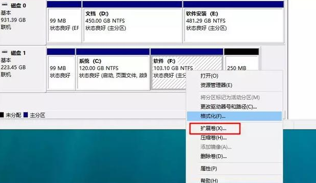 Win10专业版系统怎么调整硬盘分区大小 