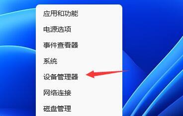 Win11无法初始化图形设备怎么办 Win11无法初始化图形设备的解决方法