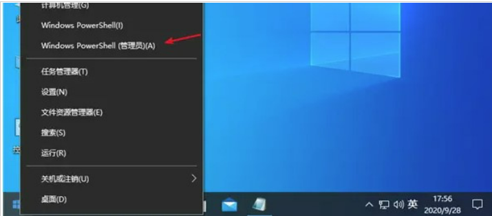 win10突然上不了网dns probe怎么解决